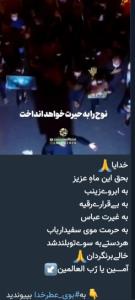 خدایا هیچ کس وناامیدی از خودت نکن  و یاری شان کن🙏🌹