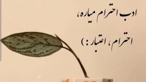 سعید
