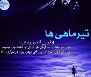 دقیقا👌👌