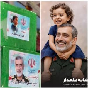 عکسی که هوش مصنوعی درست کرده است،روحتان شاد عزیزان وطنم🇮🇷