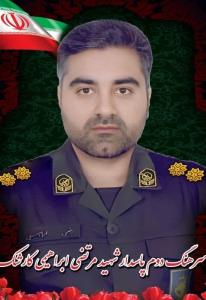 شهدارایادکنیم باذکرصلوات.