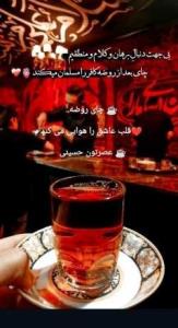 اَللّهُمَّ أرْزُقْنى شَفاعَةَ الْحُسَیْنِ یَوْمَ الْوُرُودِ