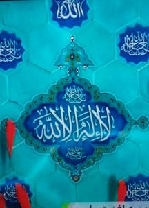 نیایش با خداوند مهربان باشد 