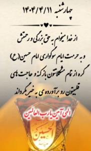 الهی آمین🤲🤲