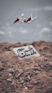 فراتصه 