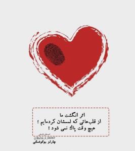 ♥️