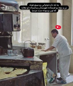 نانوایی تهران 