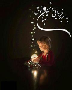 تقدیم به دوستان عکاسخونه 