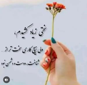 ۰