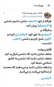 🔴واقعا همینطوره☝️☝️☝️