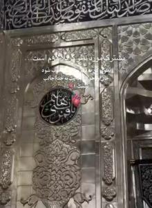 وهوالعشق آدینا قوربان اولوم جاندی حسین