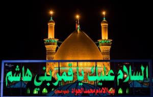 یا عباس بن علی علیه السلام 