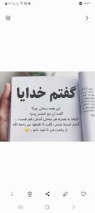 شوتووخیر