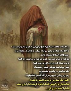 با توسل به حضرت علی اصغر(ع)
بسیاری از کارهایتان رو به راه