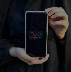 همواره درپناه امام حسین ع باشیدهم وطنای عزیز👍🏻✌🏻🖤🖤