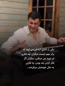 حرف دیگران برام مهم نیست🌹🌹