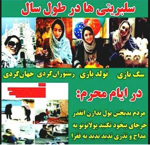 عنبریتی ها😂 