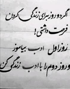 شبتون بخیر 🍒🍉