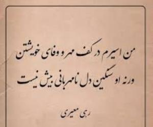 من 