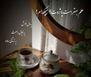 آره والا 👌