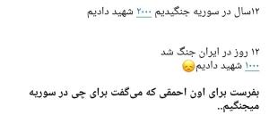 🔴قابل توجه بعضیا 😔