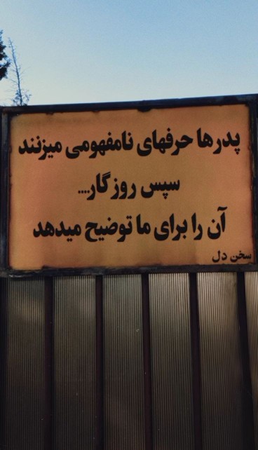 عصرتون بخیر باشه☁️