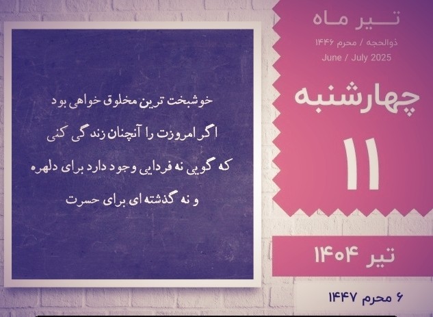 🍃🥀💌﷽‌‌‌‌💌🥀🍃 یا حی و یاقیوم🍃🥀💚🕊🕊🕊🕊 