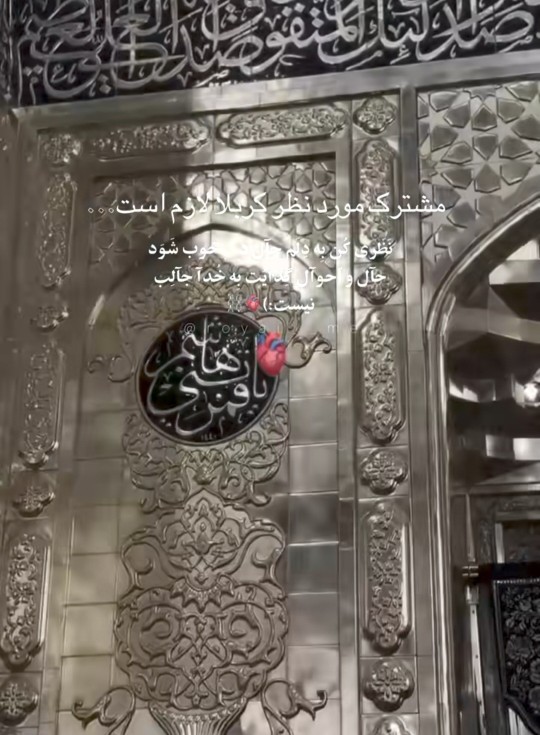 وهوالعشق آدینا قوربان اولوم جاندی حسین