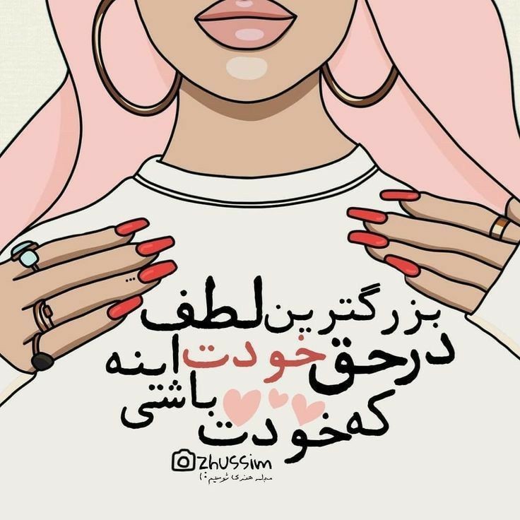 عصرتون بخیر 👍☕️