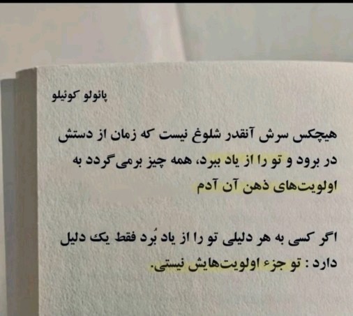 کپشن بخون👇🏻