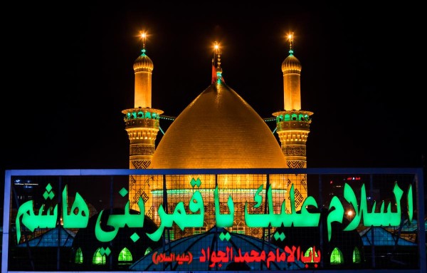 یا عباس بن علی علیه السلام 