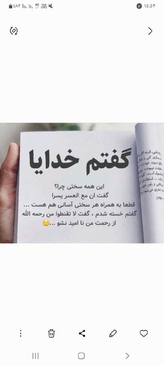 شوتووخیر
