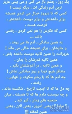 نبودنهاهمین نزدیکیاست🤞♡♡♡¡¡¡