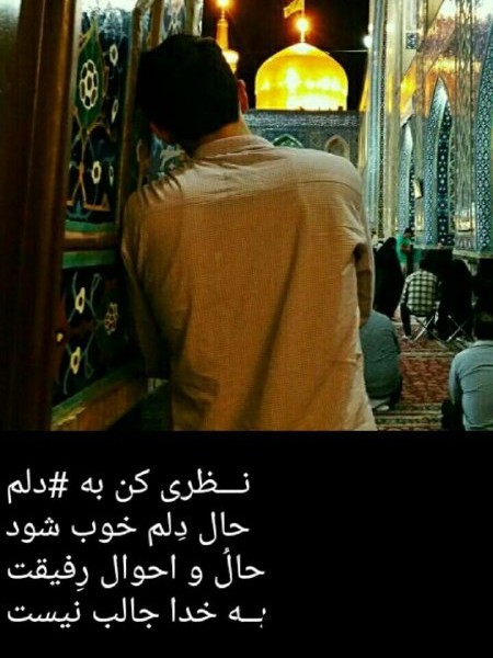 زیارت کربلا نصیب ما بفرما