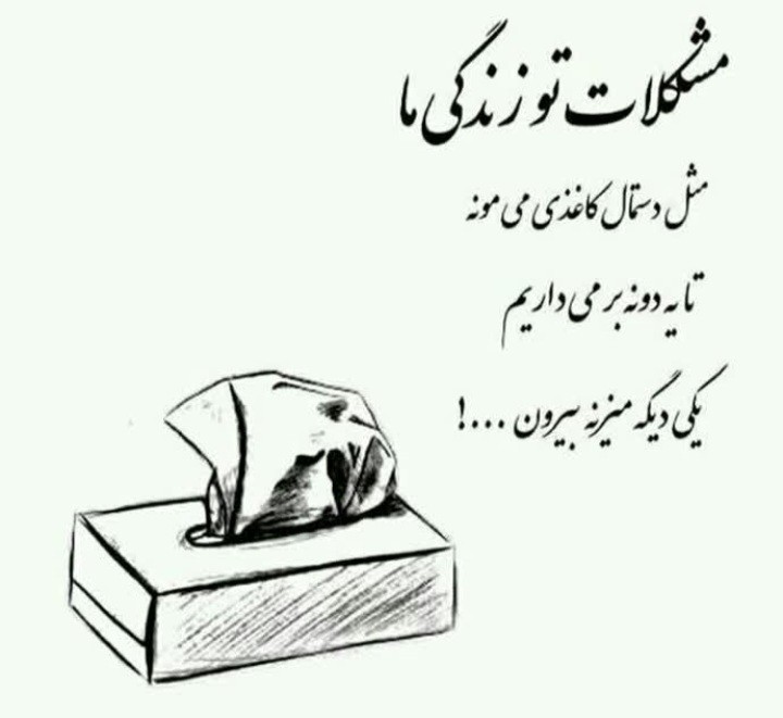 🌷🌷🌷حرف حق 🌷🌷🌷
