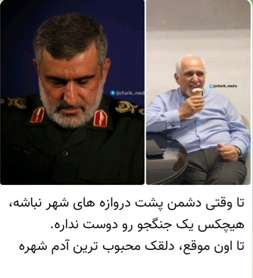 واقعیت