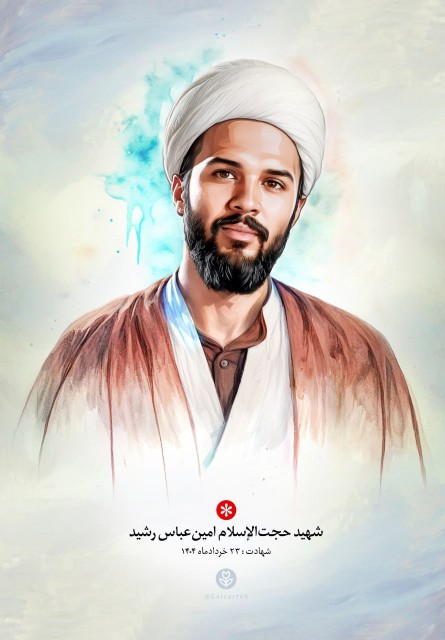 شادی روح مطهرشهدامون صلوات.