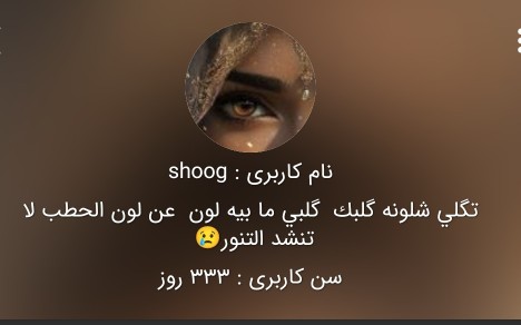 333روز کنار هموطنانم در خبری ،😊