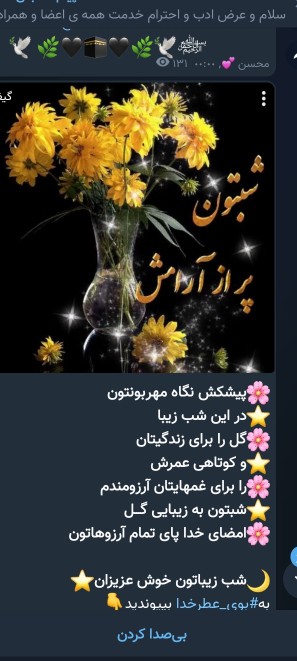 ۰🌹🌹