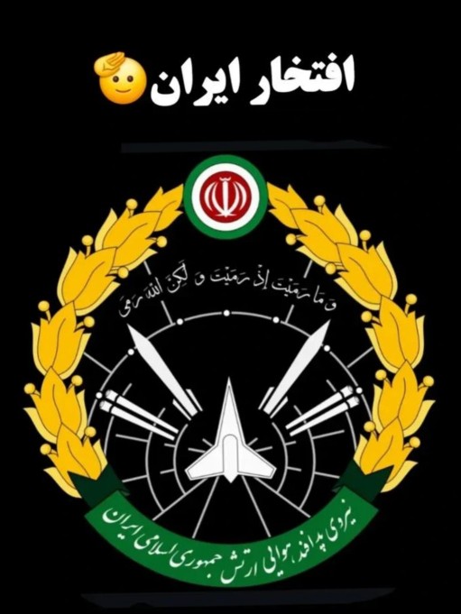 ایران وطنم خاکش کفنم ❤️🇮🇷