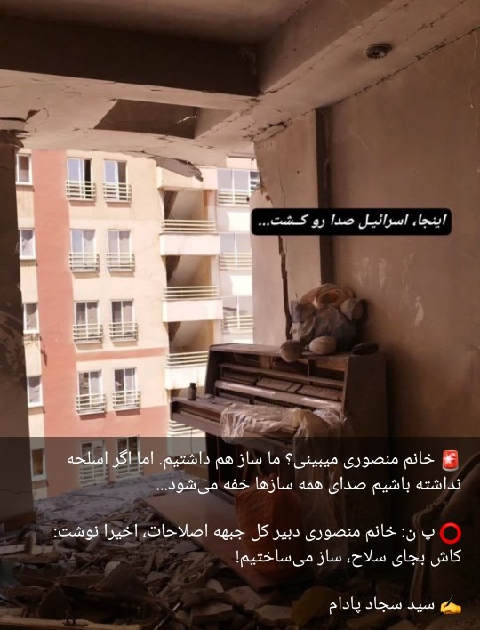 🔴قابل توجه خانم منصوری رئیس جبهه اصلاح‌طلبان 🤷‍♂️🤷‍♂️🤷‍♂