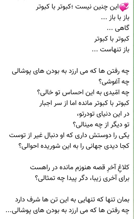 سلام رفقا...روزتون بخیر و زیبا🌹🍬🌹🍬🌹