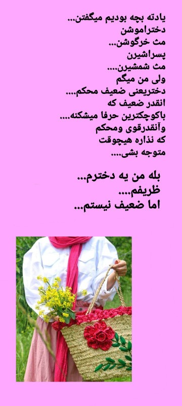 💟🙋‍♀️✔️