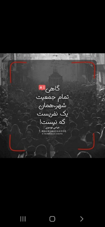 درحسرت یک چیز باوجود همه چیز