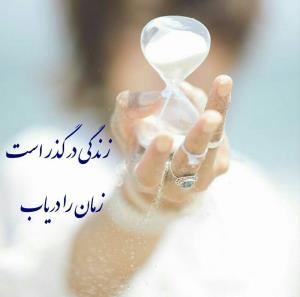 قدر 
