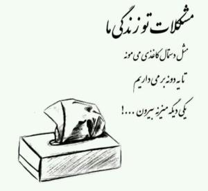 🌷🌷🌷حرف حق 🌷🌷🌷