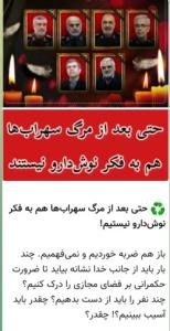 ضرورت حکمرانی بر فضای مجازی