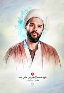 شادی روح مطهرشهدامون صلوات.