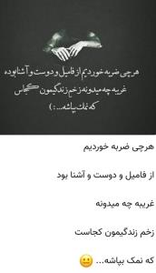 سلام رفقا...روزتون بخیر و نیکی...🌹🍬🌹🍬🌹