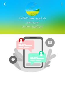 سلام علیک عرض ادب 